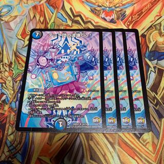 テック団の波壊Go!