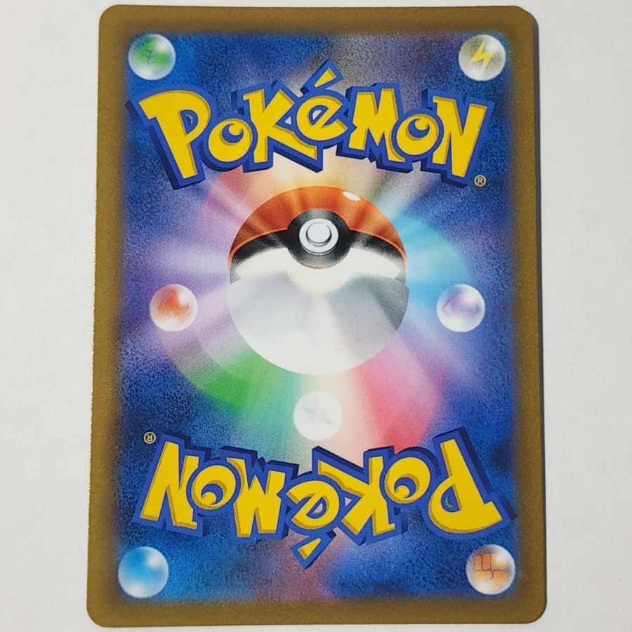 【送料込】シャンデラV RR 014/100 フュージョンアーツ