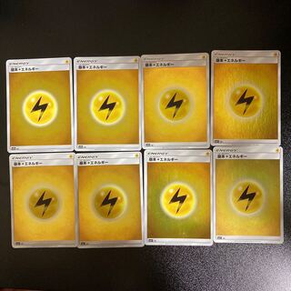 PC Basic LightningEnergy (mirror) Common 8-piece set