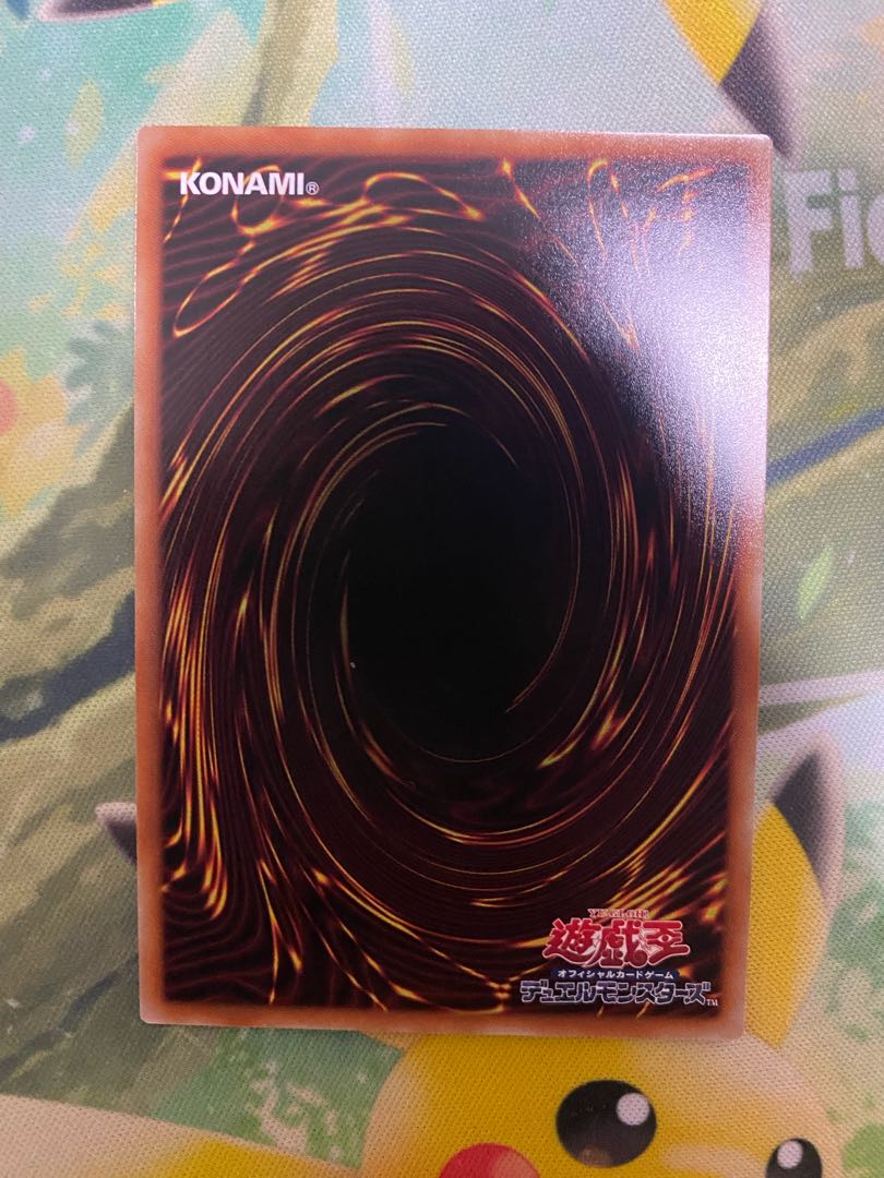 Sparkling Sword Machine - Shark Cannon Secret Rare JP049