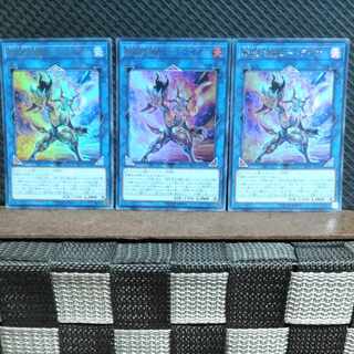 Popotan] Yu-Gi-Oh! 5886 Salamangreat Heatleo Ultra 3 copies