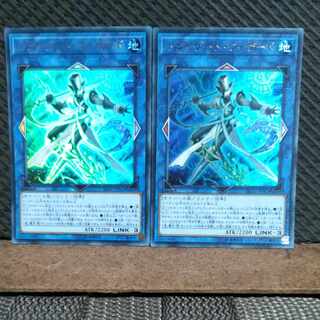 【ぽぽたん】遊戯王  3319  トライゲート・ウィザード ウルトラ  2枚