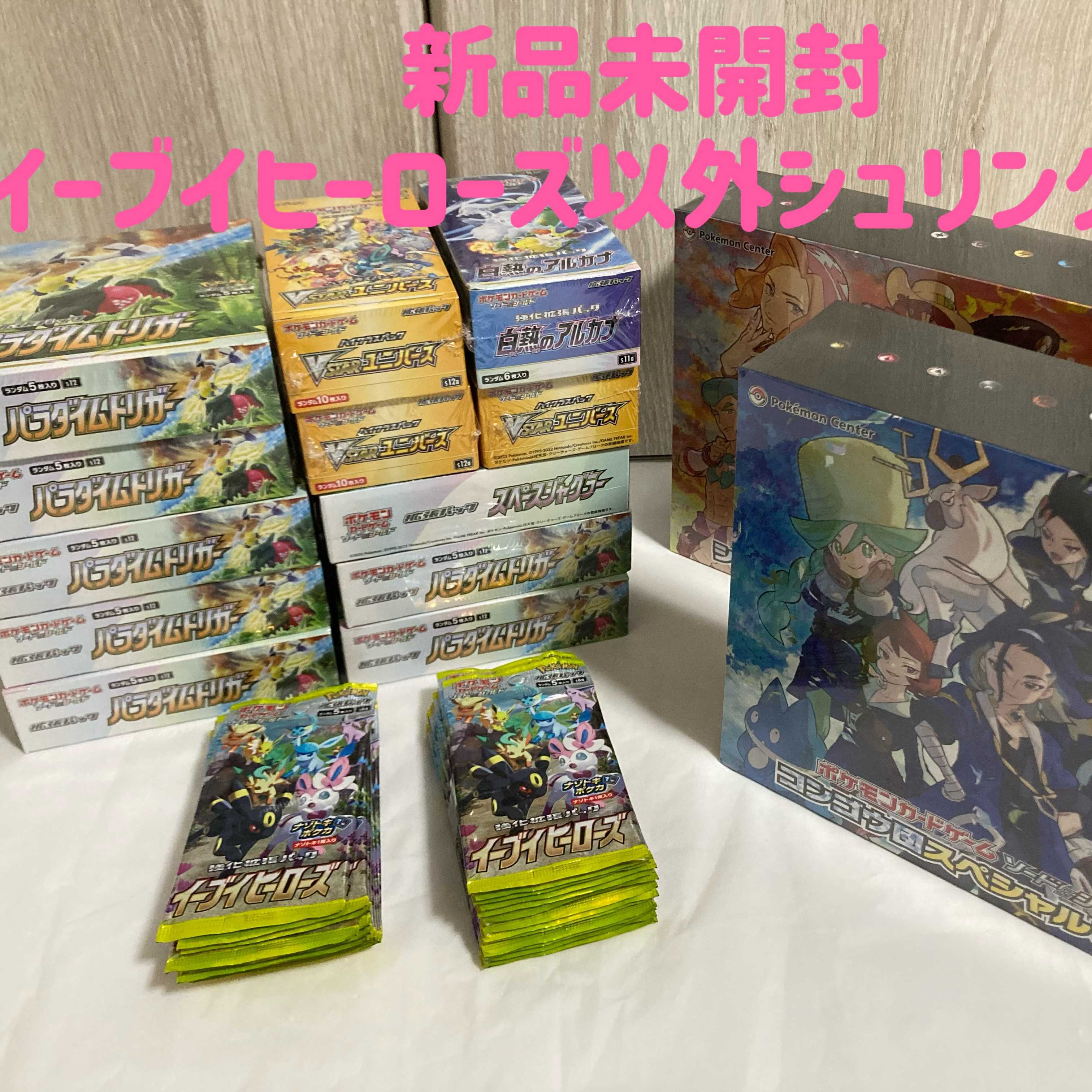 Pokémon Cards BOX Sold in bulk Paradigm Eevee Heroes 30 Pack