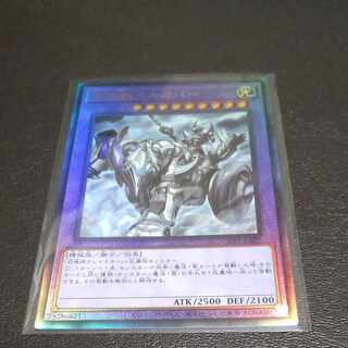 召喚獣メルカバー アルティメットレア JP027