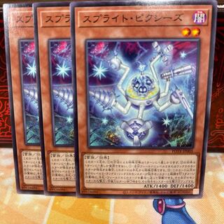 No.1599 P shop Sprite Clefable's [no