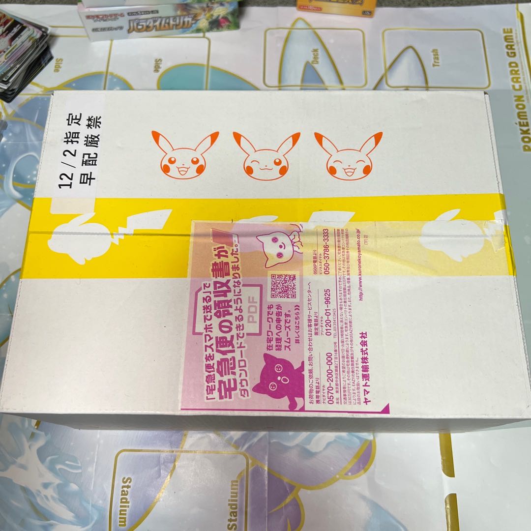 Sindhudan Special Set