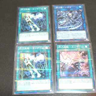 Spear Launch - Engage Parallel Normal JP043