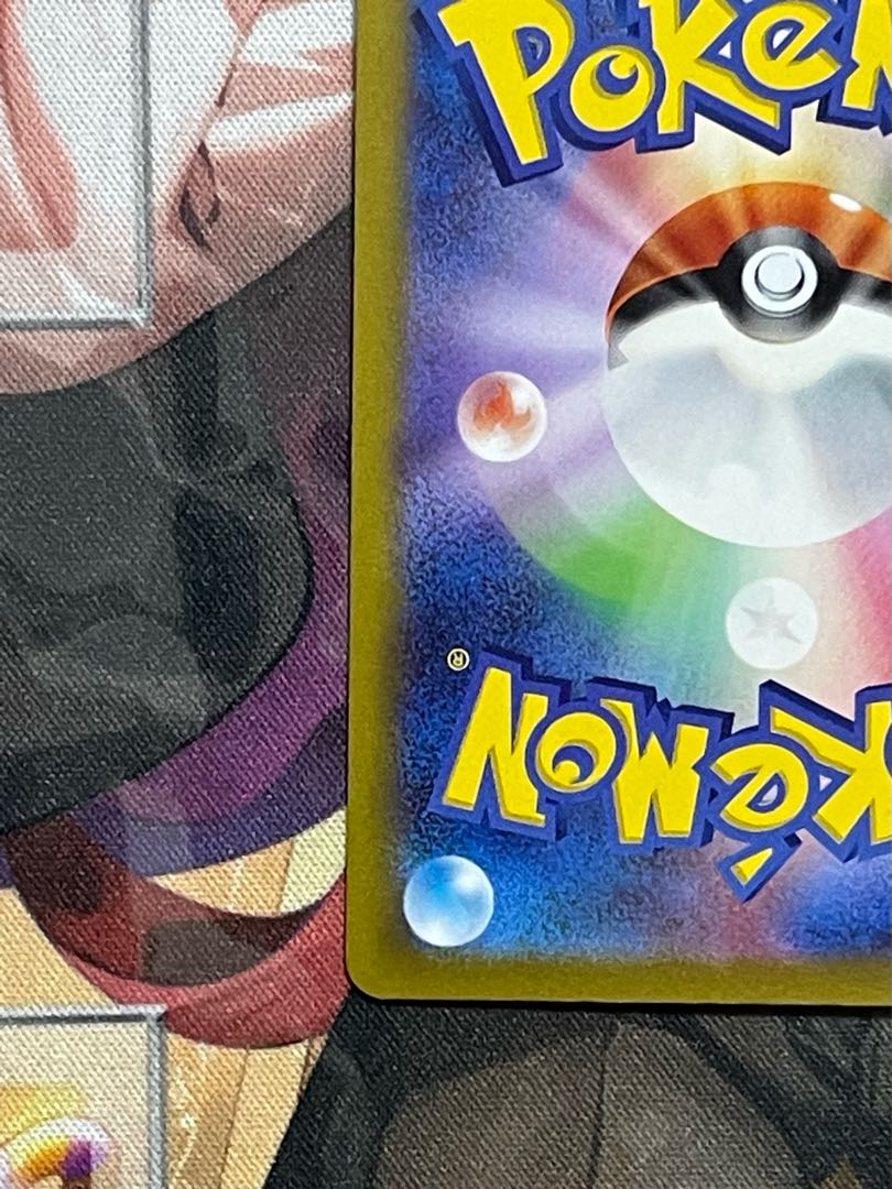 Beautiful] VSTAR Universe Shin-Oh's Friends SR Retired items for sale in bulk.