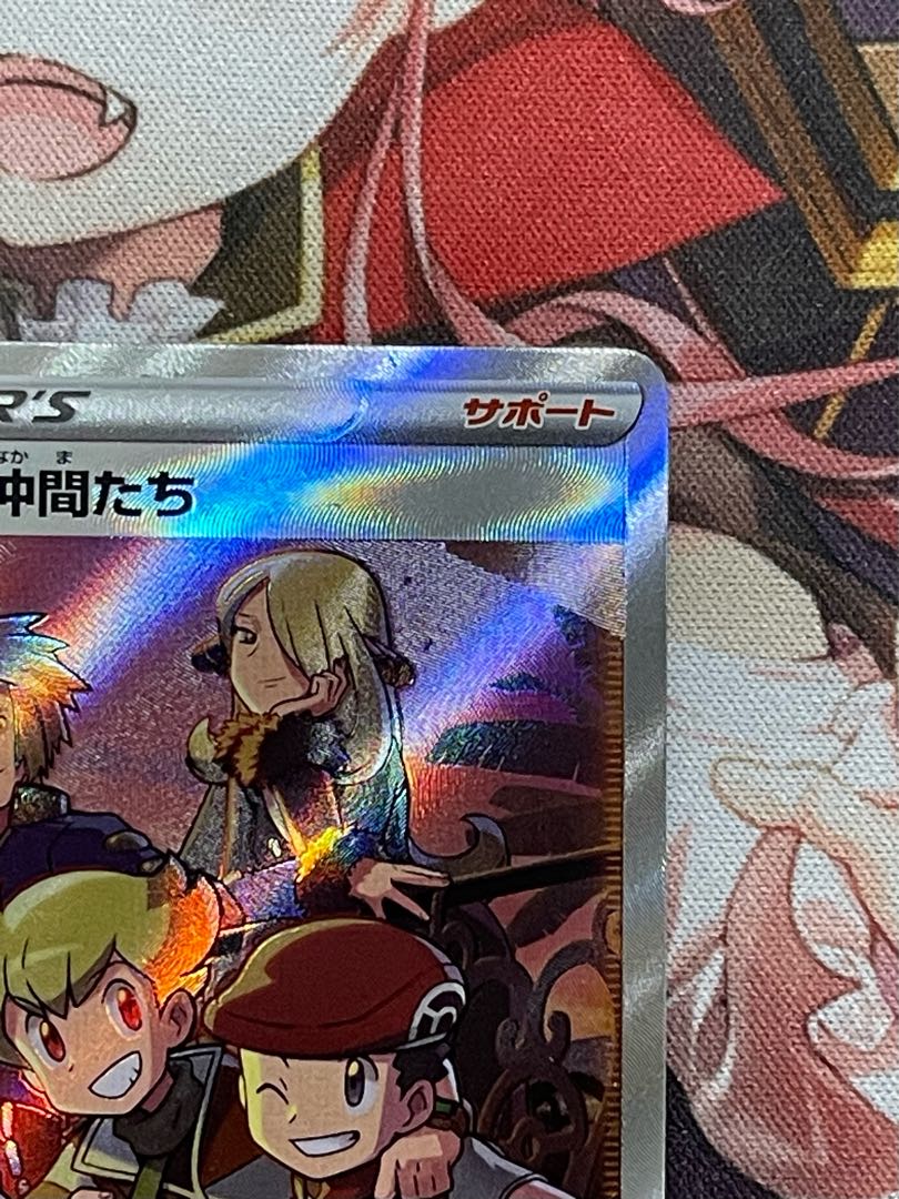 Beautiful] VSTAR Universe Shin-Oh's Friends SR Retired items for sale in bulk.