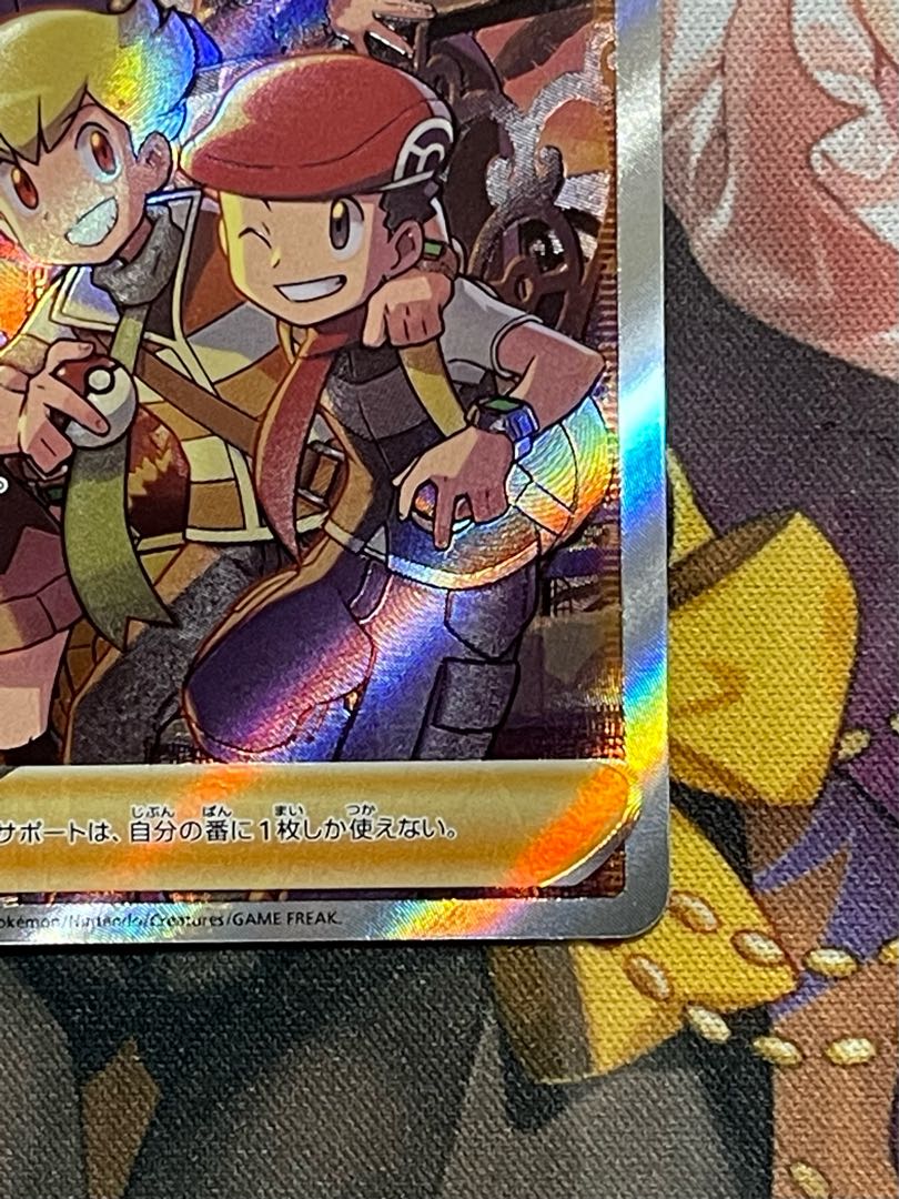 Beautiful] VSTAR Universe Shin-Oh's Friends SR Retired items for sale in bulk.