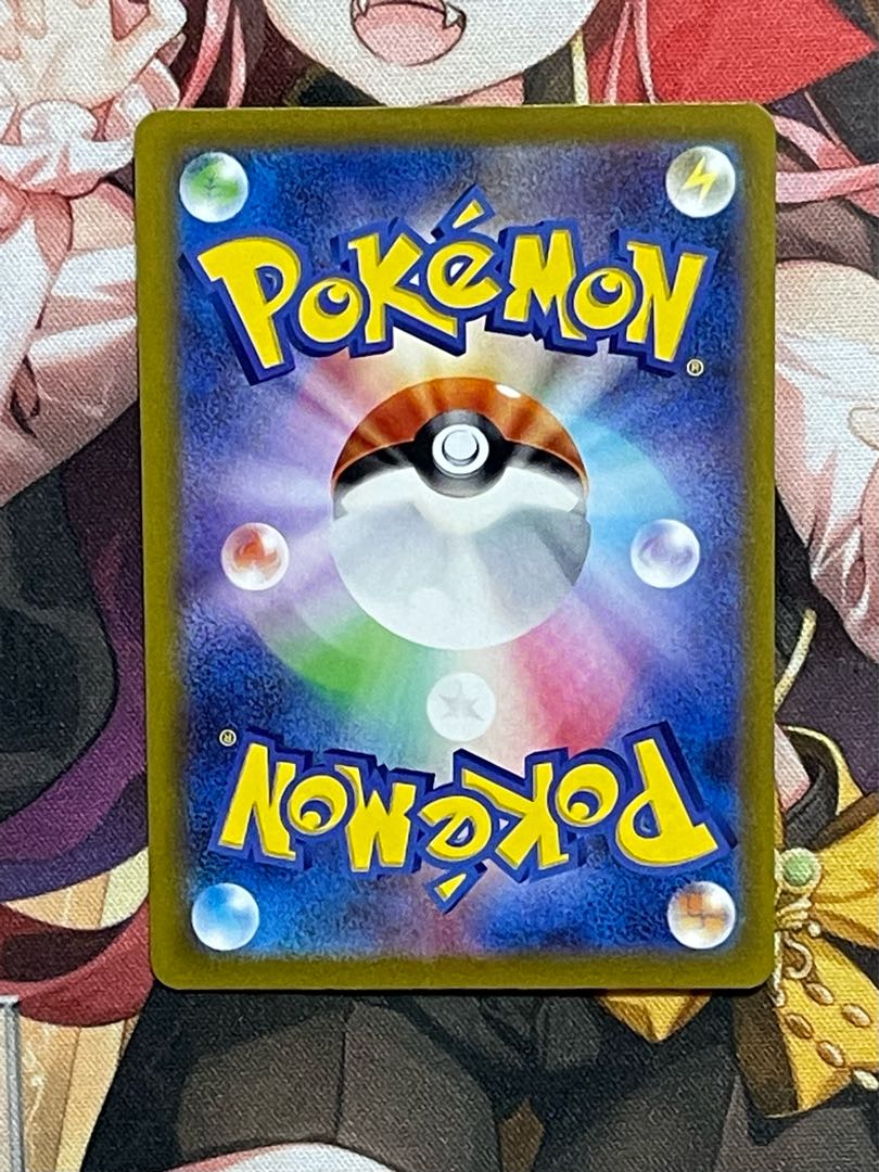 Beautiful] VSTAR Universe Shin-Oh's Friends SR Retired items for sale in bulk.