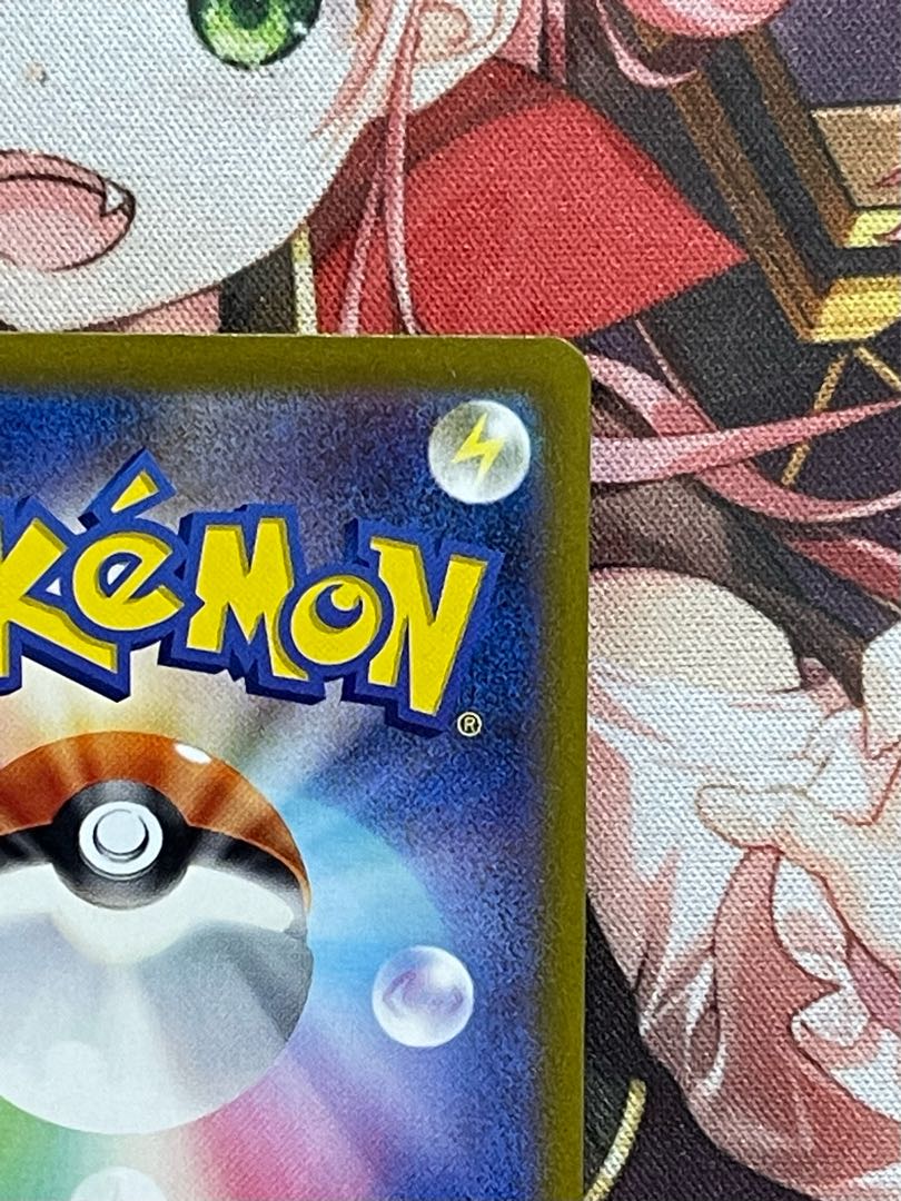 Beautiful] VSTAR Universe Shin-Oh's Friends SR Retired items for sale in bulk.