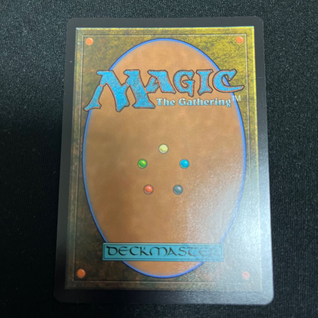 Devastationist of Shiv, Myth Rare 143/281