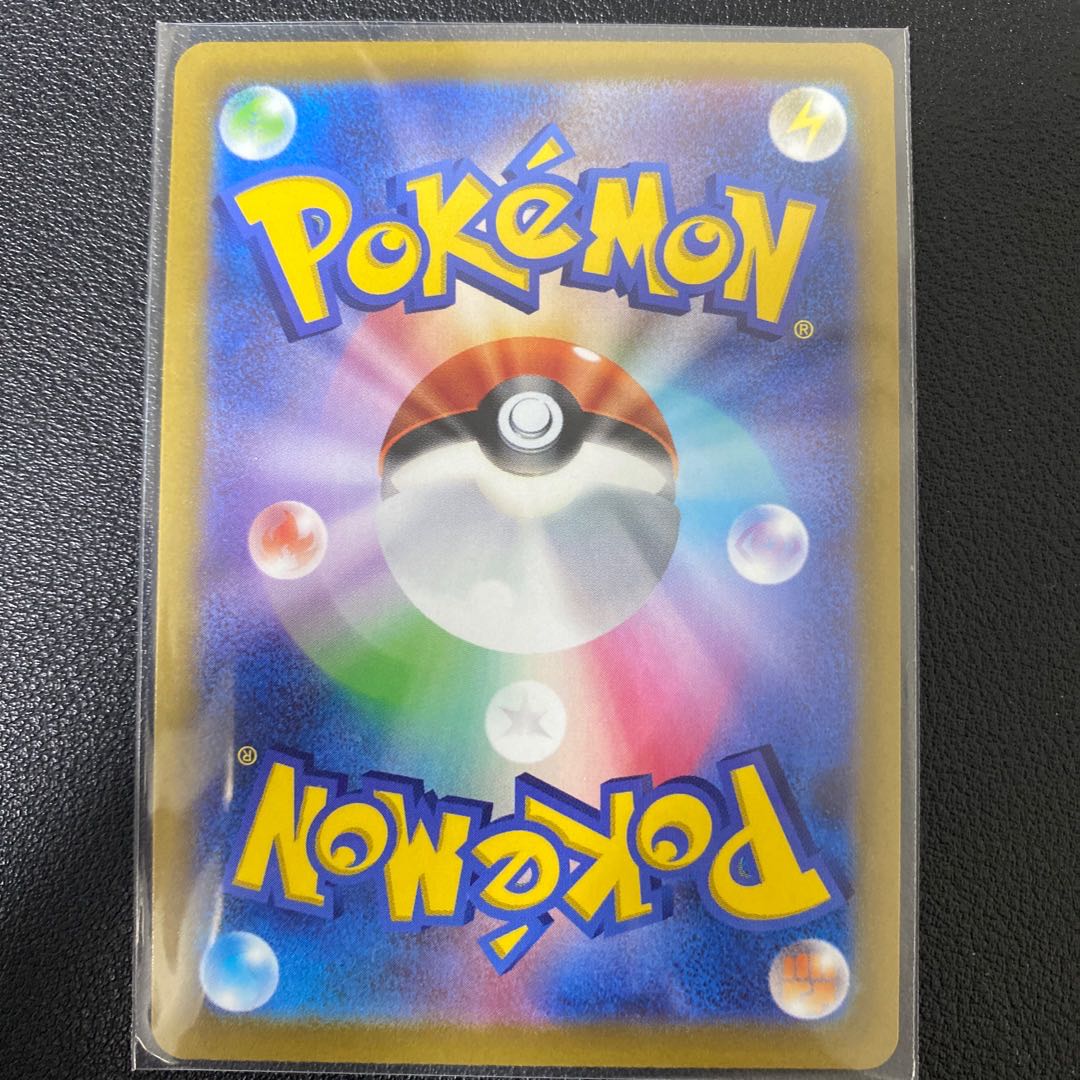 Glittering Gardevoir K 055/172