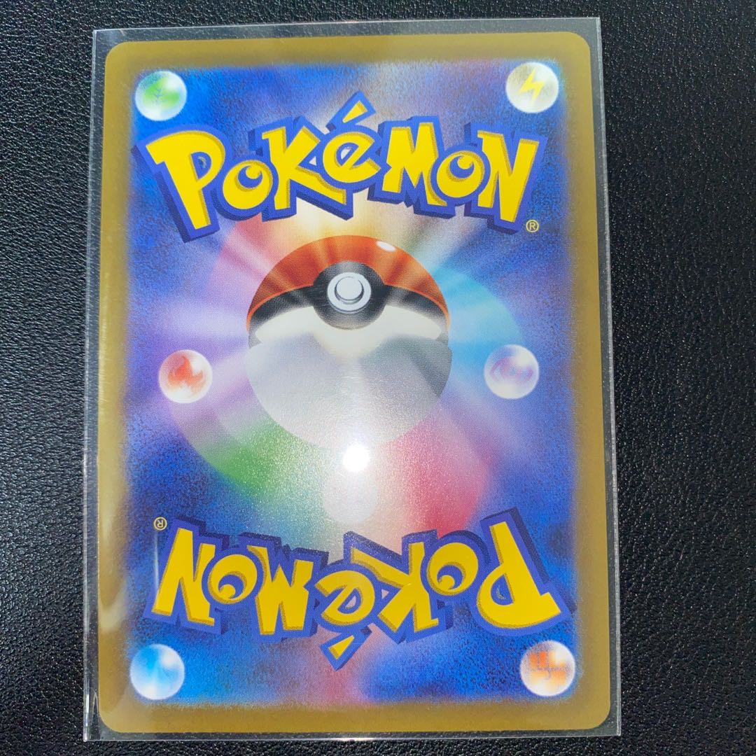 Glittering Eternatus K 115/172