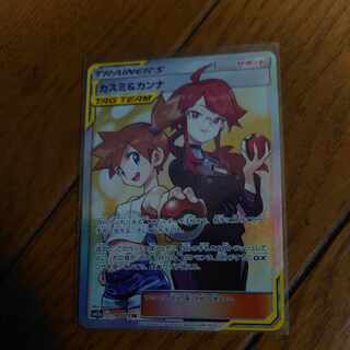 Misty & Lorelei SR 191/173 1枚
