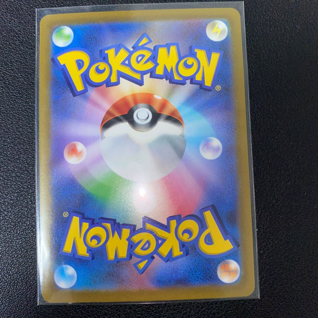 DrapionVSTAR RRR 067/100