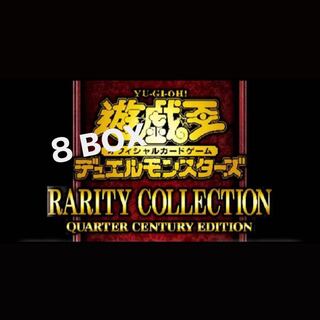 Yu-Gi-Oh RARITY COLLECTION -QUARTER CENTURY EDITION