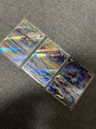 VSTAR Universe SAR Set