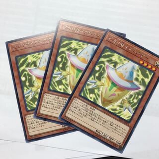 ピカリ@イグニスター