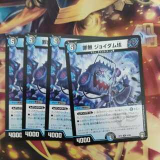 Crime-free Joy Dam 100 million U 52/95