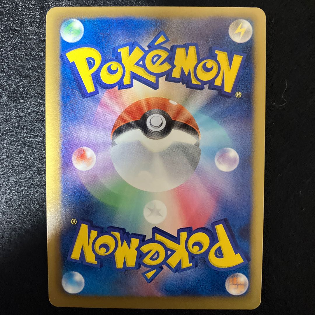 Computer Search R 058/059 ③.