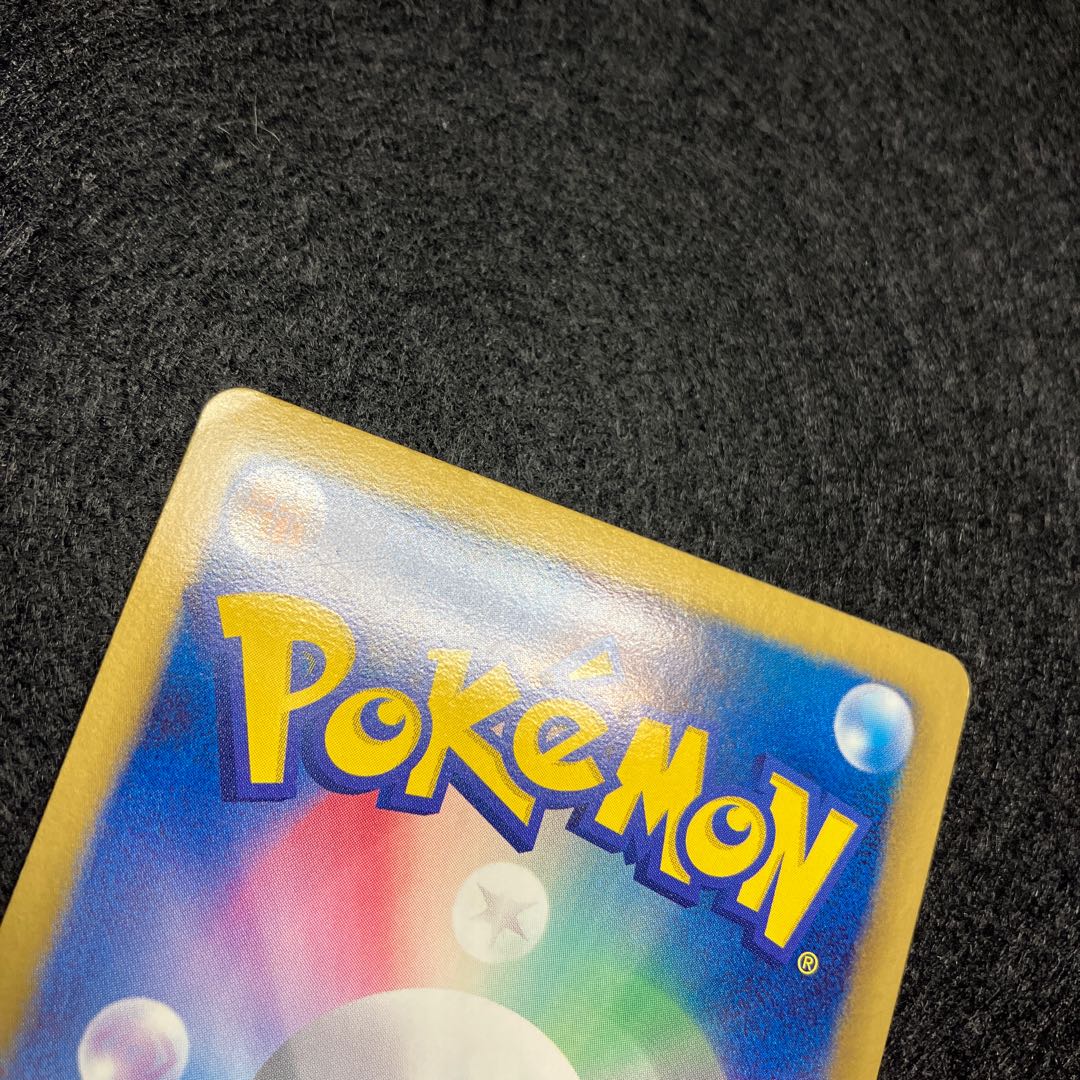 Computer Search R 058/059 ③.