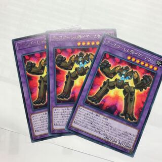 アースゴーレム@イグニスター