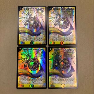 龍聖霊ウィズダムフェウス　4枚セット