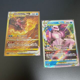 [Beautiful] Origin PalkiaVSTAR UR 259/172 set