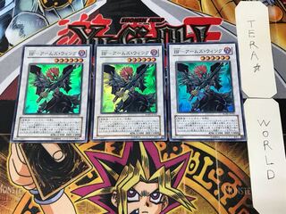 BF-アームズ・ウィング 3 スーパー 3枚セット てら