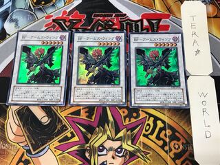 BF-アームズ・ウィング 4 スーパー 3枚セット てら