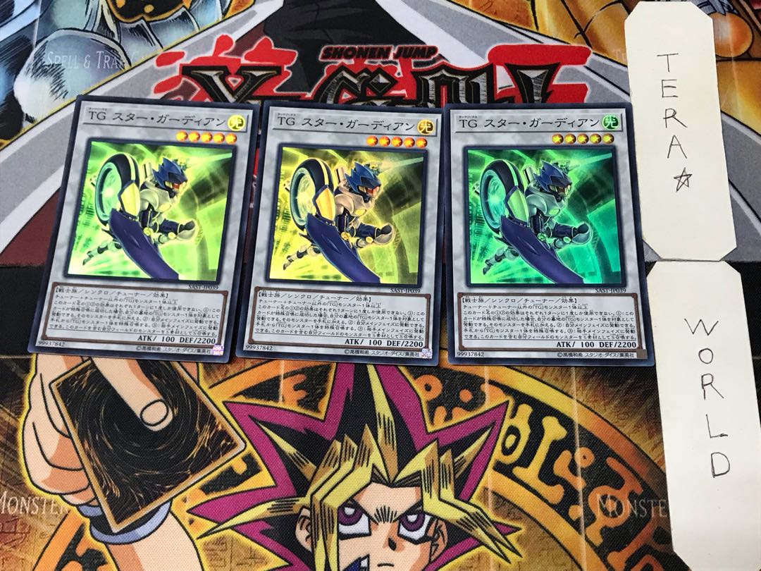 T.G. Star Guardian 2 Super Set of 3 Tera