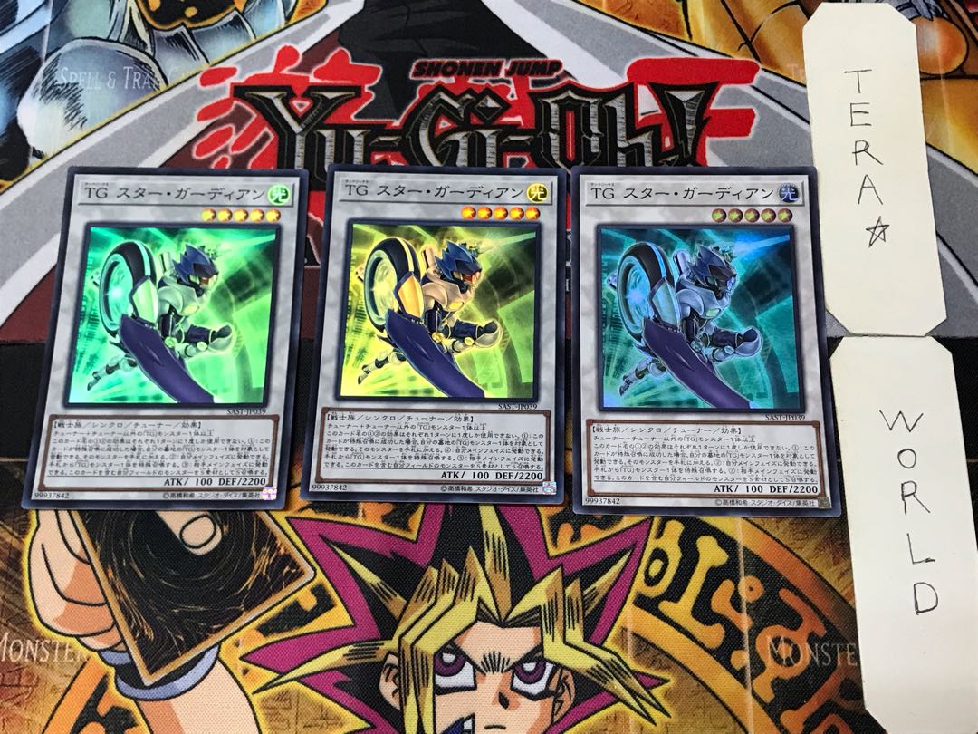 T.G. Star Guardian 4 Super Set of 3 Tera