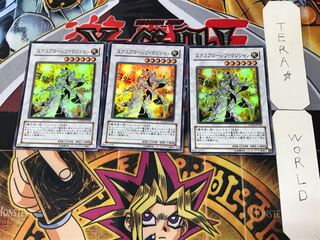 エクスプローシブ・マジシャン 2 スーパー 3枚セット てら