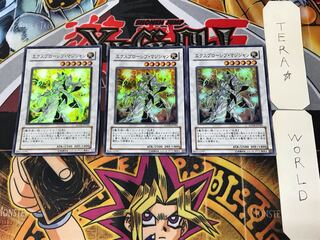 エクスプローシブ・マジシャン 3 スーパー 3枚セット てら