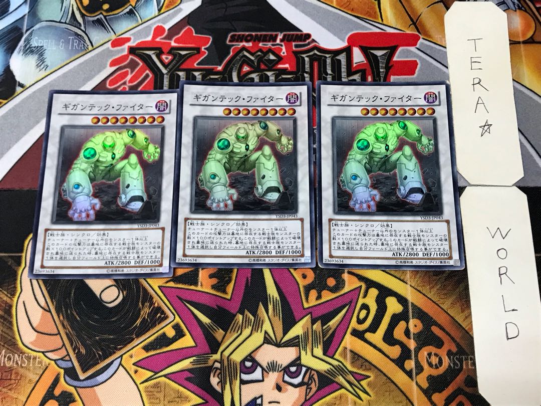 Colossal Fighter 3 Super Set of 3 Tera