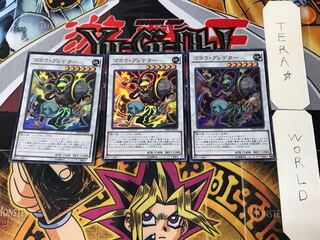 Goyo Predator 3 Super Set of 3 Tera