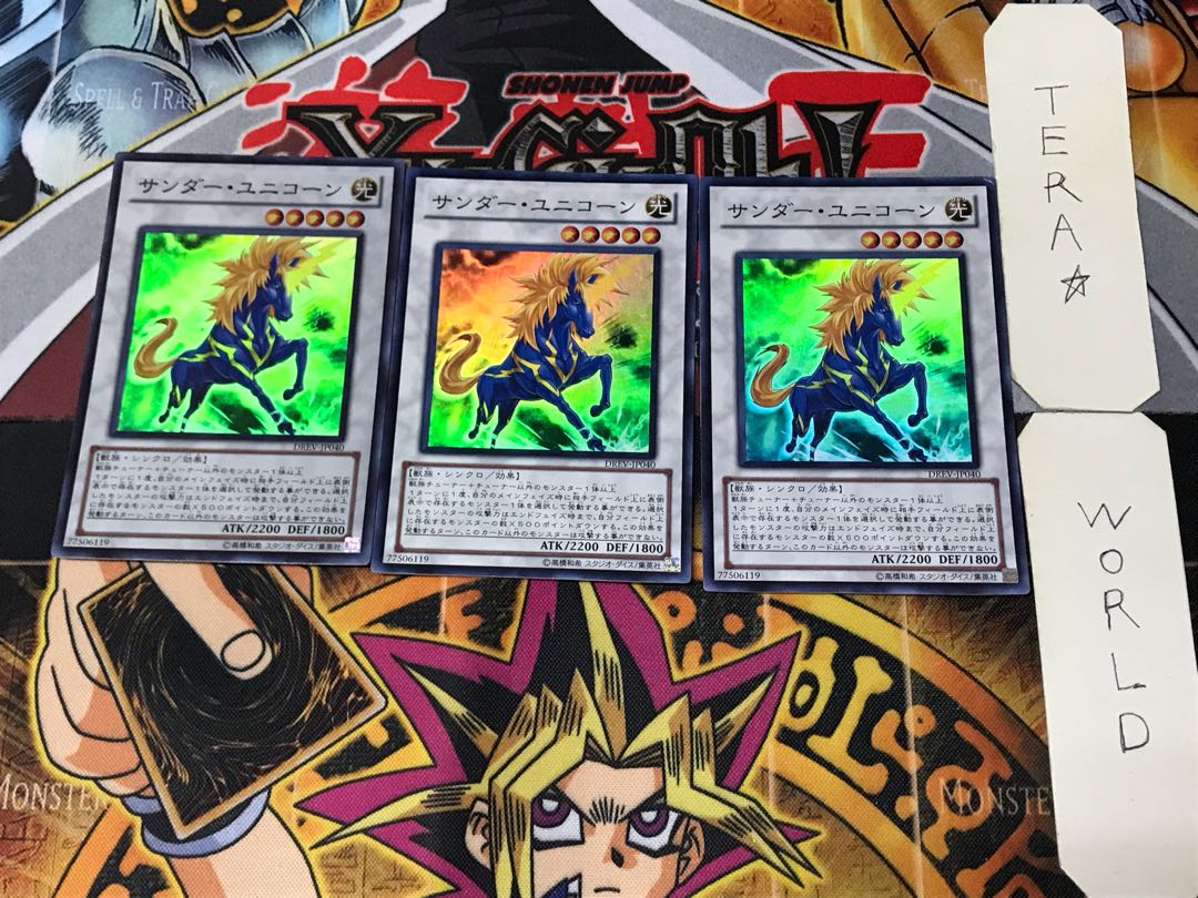 Thunder Unicorn 2 Super Set of 3 Tera