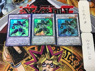 Jet Warrior 1 Super Set of 3 Tera