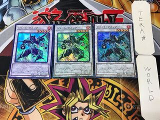 Jet Warrior 2 Super Set of 3 Tera