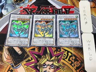Stardust Dragon 3 Super Set of 3 Tera