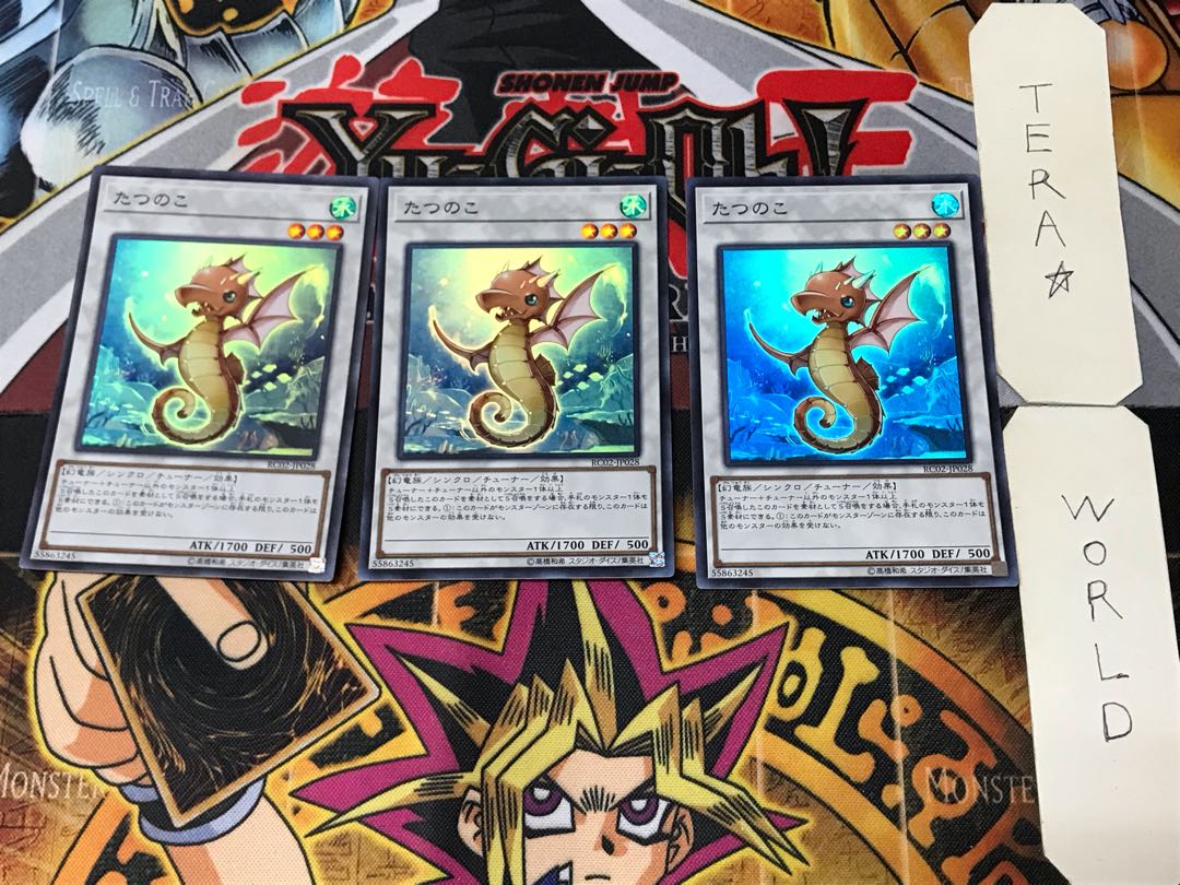 Tatsunoko 3 Super 3-piece set Tera