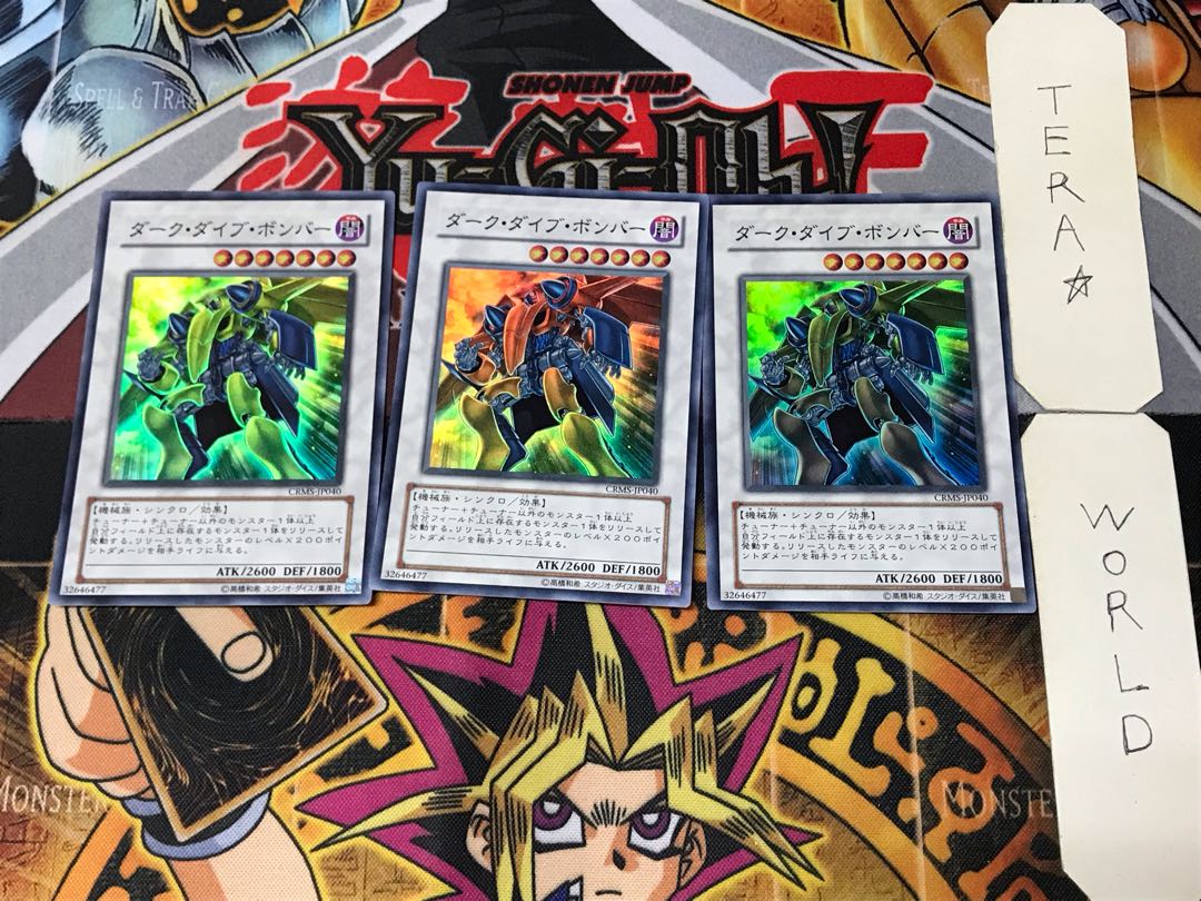 Dark Strike Fighter 1 Super 3-card set Tera