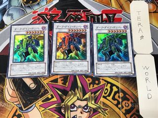 Dark Strike Fighter 3 Super 3-Pack Tera