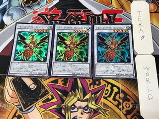 ドラグニティナイト-ヴァジュランダ 2 スーパー 3枚セット てら