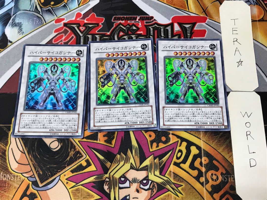 Hyper Psychic Blaster 3 Super Set of 3 Tera