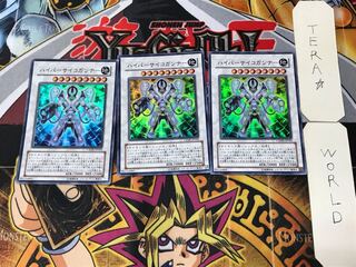 【PSA10】ハイパーサイコガンナー/バスター レリーフ アルティメットレア 遊戯王 ハイパーサイコガンナー／バスター レリーフ 英語版