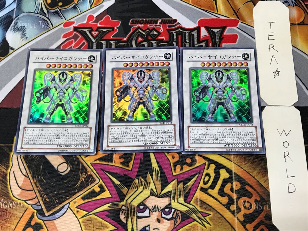 Hyper Psychic Blaster 4 Super Set of 3 Tera