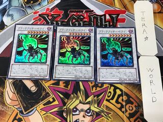 Black-Winged Dragon 5 Super Set of 3 Tera